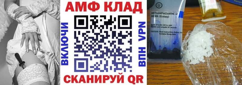 Amphetamine 98%  Купить где  Унеча 