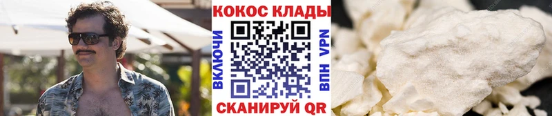 COCAIN Перу Купить закладки Унеча