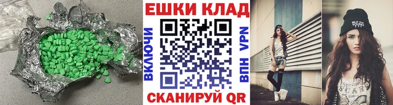 Купить где Унеча Ecstasy VHQ
