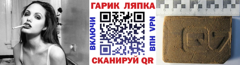 ГАШ хэш  Купить где  Унеча 