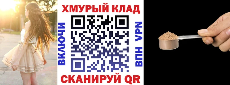 Купить  Унеча  ГЕРОИН VHQ 