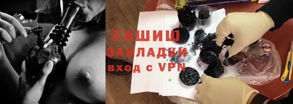 ALPHA PVP Горно-Алтайск