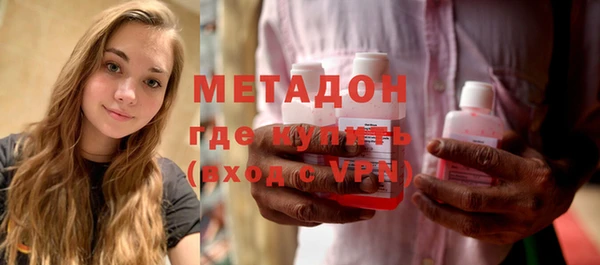 ALPHA PVP Горно-Алтайск