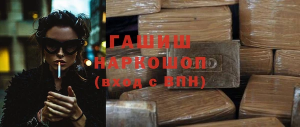 MDMA Горняк