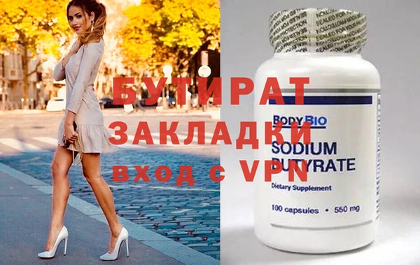 МДПВ Горнозаводск
