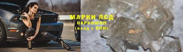 ALPHA PVP Горно-Алтайск