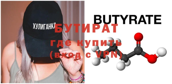 MDMA Горняк