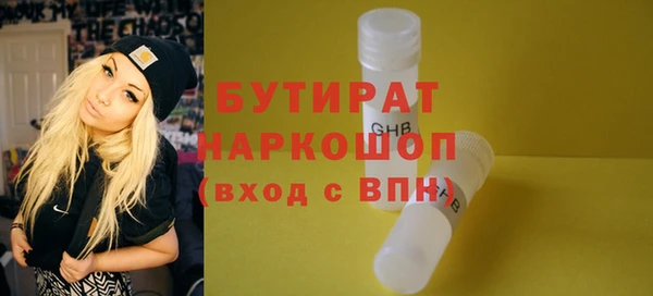 МДПВ Горнозаводск