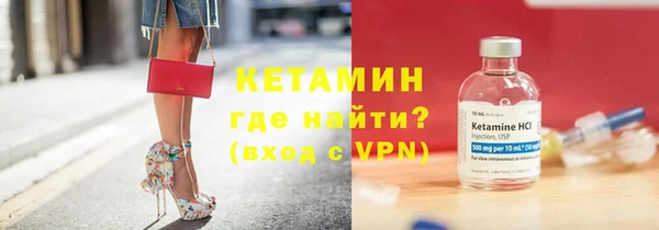ALPHA PVP Горно-Алтайск