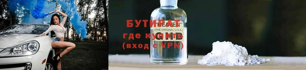 ALPHA PVP Горно-Алтайск