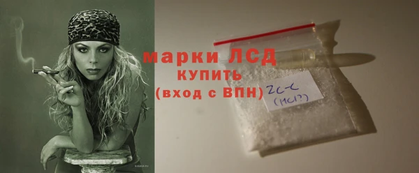 MDMA Горняк