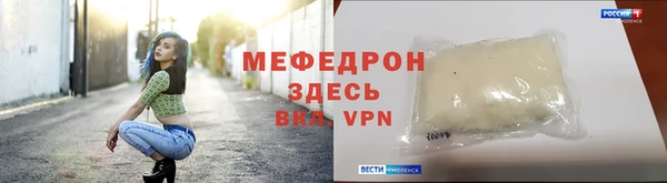 МДПВ Горнозаводск