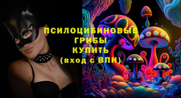 MDMA Горняк