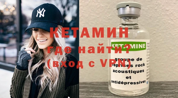 MDMA Горняк