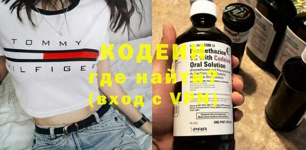 MDMA Горняк