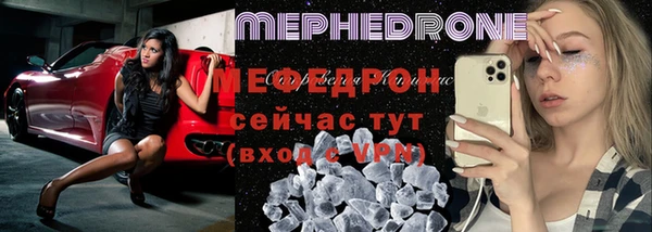 ALPHA PVP Горно-Алтайск