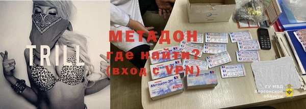 MDMA Горняк