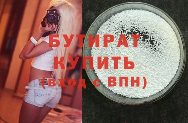 MDMA Горняк