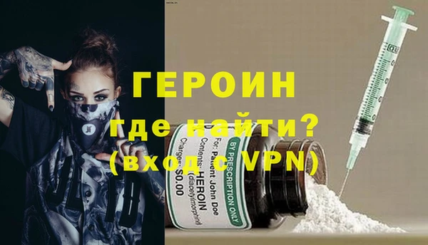 MDMA Горняк