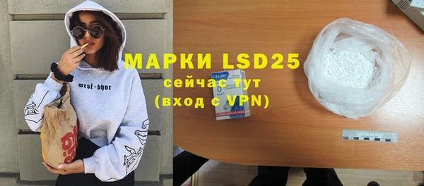 MDMA Горняк