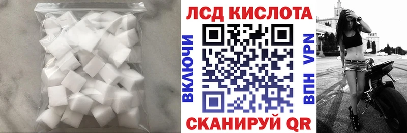 Купить закладки  Унеча  Лсд 25 экстази кислота 