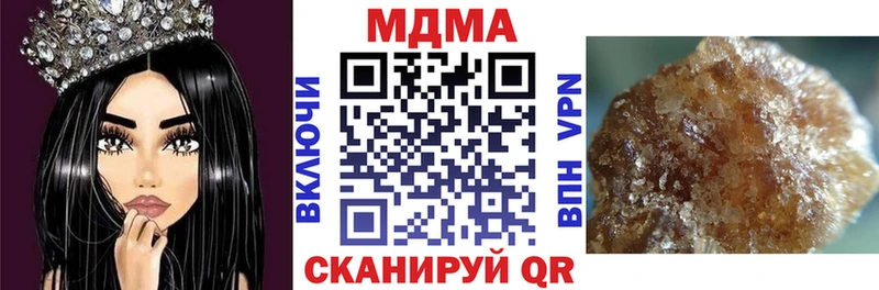 Купить  Унеча  MDMA молли 