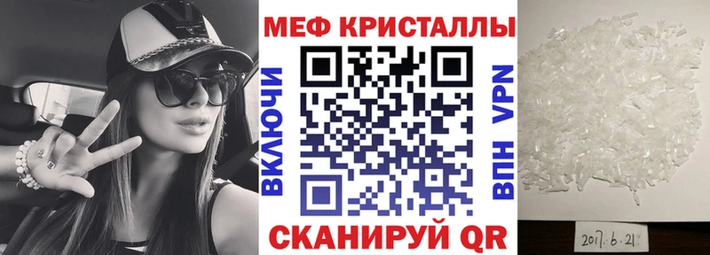 Купить где  Унеча  МЕФ мука 