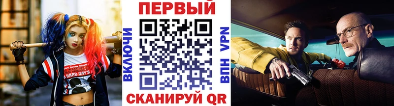 Купить Унеча Первитин витя
