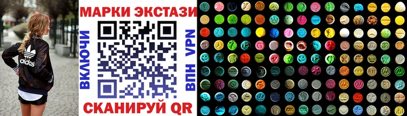 Купить где  Унеча  Марки NBOMe 1500мкг 