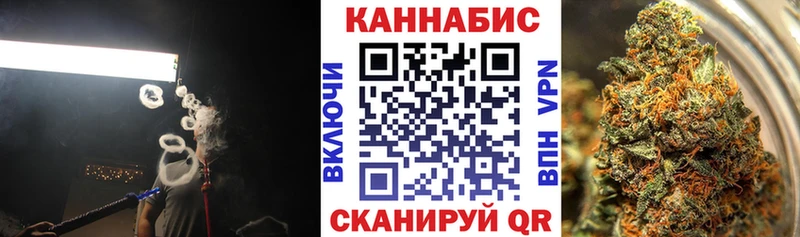 Шишки марихуана план Купить где Унеча
